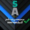 saleems007