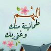 ommuath_