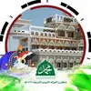 abuadeebalomari