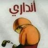 sohm173