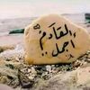 gharsah83