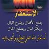 adris914