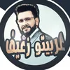 #عربيتو_زعيف