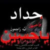 haithamabumustafaalruba2
