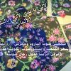 تعليلة رمثاويه