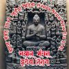 mhprakash1