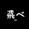 tobe_flyy_na_sa_mercury