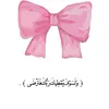 lino.098