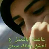 صامته وفي القلب الف حكايه