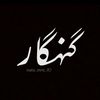 waqardogar9090