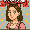 yuriko581