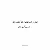 quraan_karem24