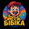 bibika_ua2