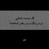 2m.noor