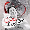 kaptan_hope