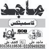 majidcosmetics