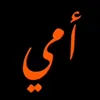 mostafmalk