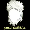 .yemen313.1