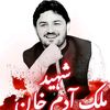 umarbenkhattab1