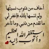 khadijaanifour