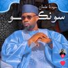abdoulayefalltour