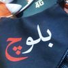 babanoor7868