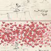 nasser32282525