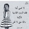 esraa4312