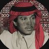 صالح