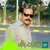 naazirali8
