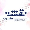 naqshat.cup