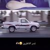 سلطان الحربييُ
