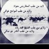 mohisena