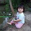 afifaniji