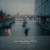 محمد  الدوسري