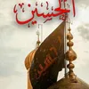 كبرياء ؤجل