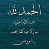 hamzaalwfe