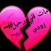 تناهيد🌹القلب