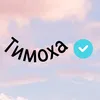 tumoxa332