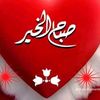 abufahd44
