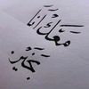 asyralshuwq6