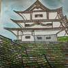 hisashimimura