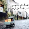 younis_95_t