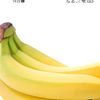 bananaxblox