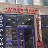avto_tac