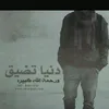 khaledahmed766