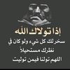 nasrmuslehus