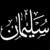 sulaiman.obaid