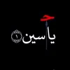 al_saqi