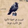 ahmadjabren3